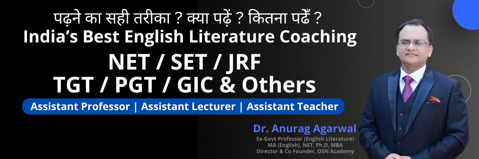 India’s Best English Literature Coaching for ugc net set jrf (2) India’s Best English Literature Coaching for ugc net set jrf (2)