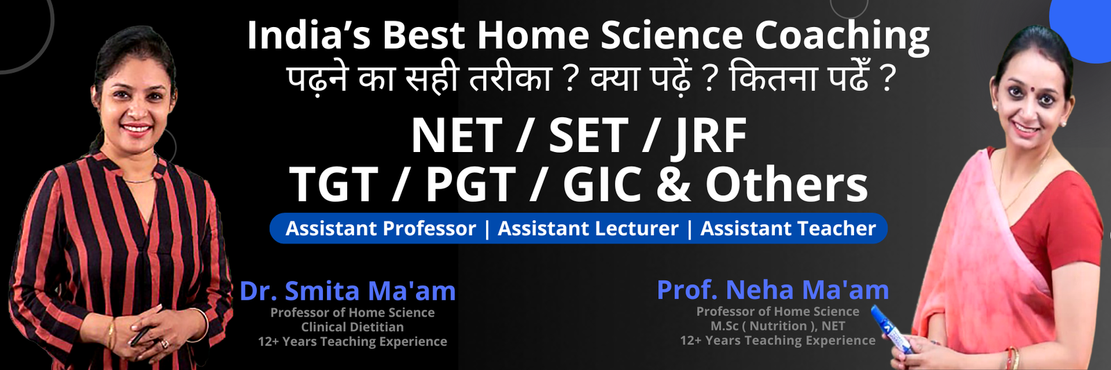 India’s Best home science Coaching for ugc net set jrf (2) India’s Best home science Coaching for ugc net set jrf (2)